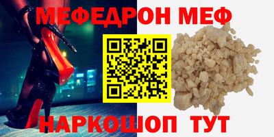 крисы Новодвинск