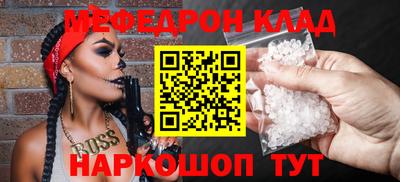 крисы Новодвинск