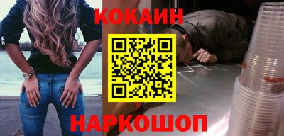 jwh Новокубанск