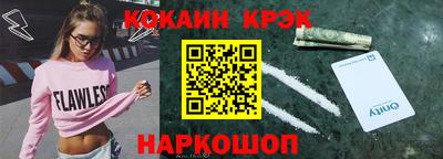 jwh Новокубанск