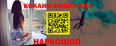 меф VHQ Новозыбков