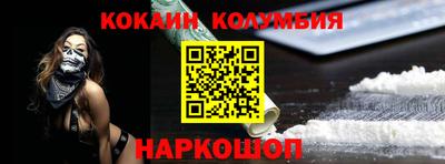 меф VHQ Новозыбков