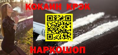 крисы Новодвинск