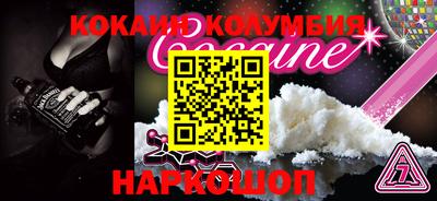 MESCALINE Нягань