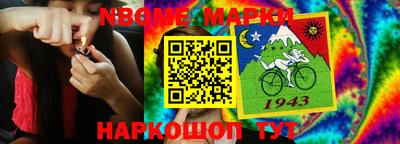 меф VHQ Новозыбков