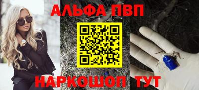 крисы Новодвинск