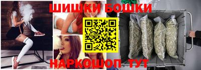 наркотики Обнинск