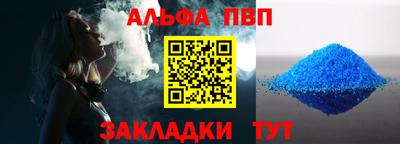 наркотики Обнинск
