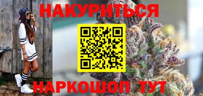 крисы Новодвинск