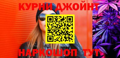 меф VHQ Новозыбков