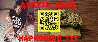 меф VHQ Новозыбков