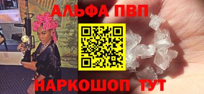 крисы Новодвинск