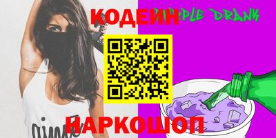 jwh Новокубанск