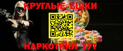 крисы Новодвинск