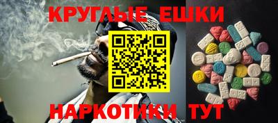 наркотики Обнинск