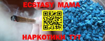 меф VHQ Новозыбков