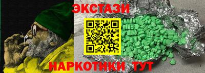 наркотики Обнинск