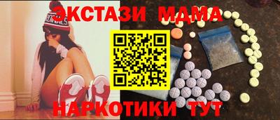 меф VHQ Новозыбков