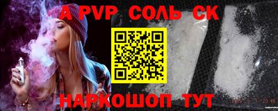меф VHQ Новозыбков