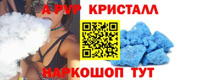 крисы Новодвинск