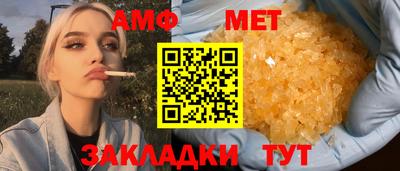jwh Новокубанск