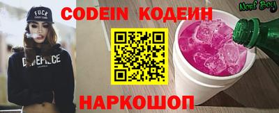 меф VHQ Новозыбков
