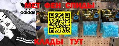 героин Обь