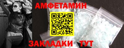 меф VHQ Новозыбков