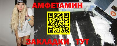 меф VHQ Новозыбков