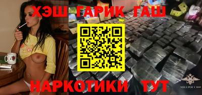 jwh Новокубанск