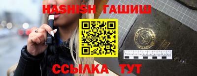 крисы Новодвинск