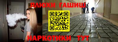 героин Обь