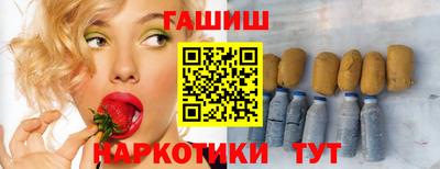 наркотики Обнинск
