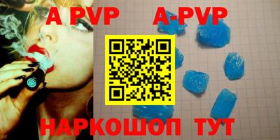 меф VHQ Новозыбков