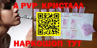меф VHQ Новозыбков