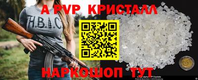 jwh Новокубанск