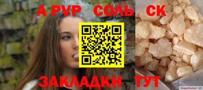 героин Обь