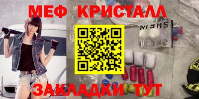 крисы Новодвинск