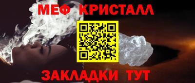 jwh Новокубанск