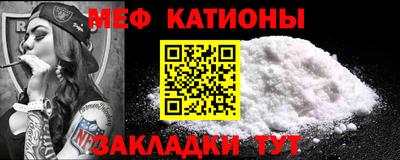 MESCALINE Нягань