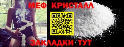 jwh Новокубанск