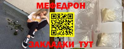MESCALINE Нягань