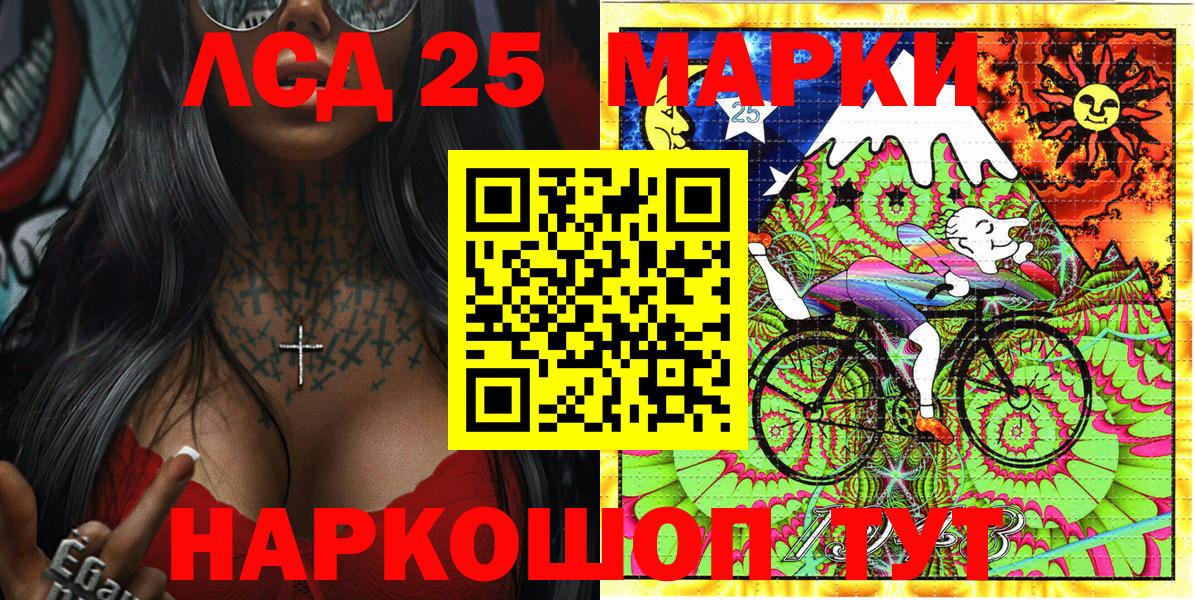 цены   Марки NBOMe 1,5мг  Марки NBOMe  Вход с VPN  Марки NBOMe 1,5мг  Советск 