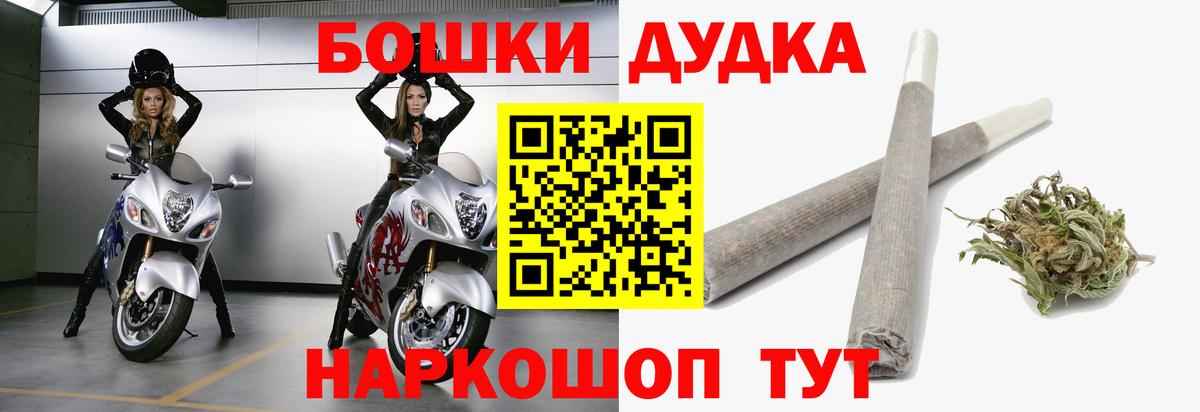 МАРИХУАНА план  Вход с VPN  Бошки марихуана сатива  Советск  МАРИХУАНА LSD WEED 