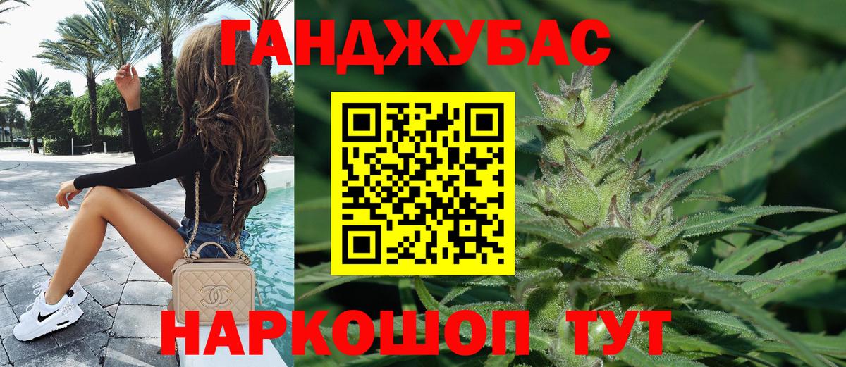 Конопля  Гашиш  КОКАИН  Советск  Меф МЯУ МЯУ кристаллы  Вход с VPN  ГАШ 